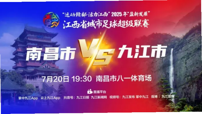 真假难辨？一招同步比分战术与赛后分析