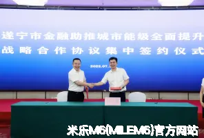 米乐M6