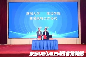 米乐M6