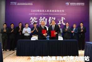 米乐M6