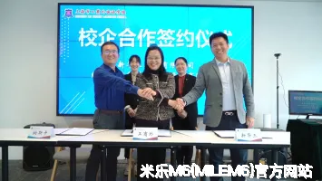 米乐M6