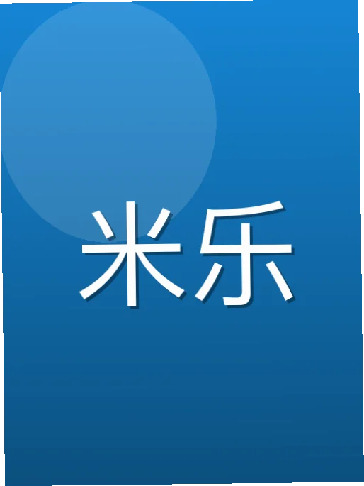 劳海熙